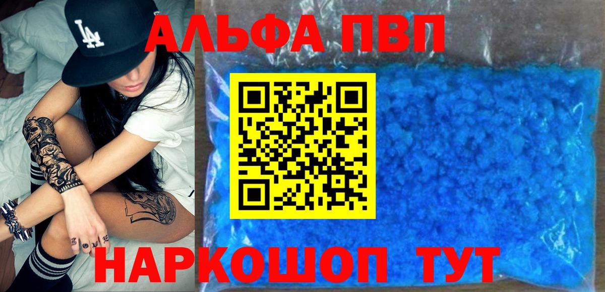 Alfa_PVP СК КРИС Нерюнгри