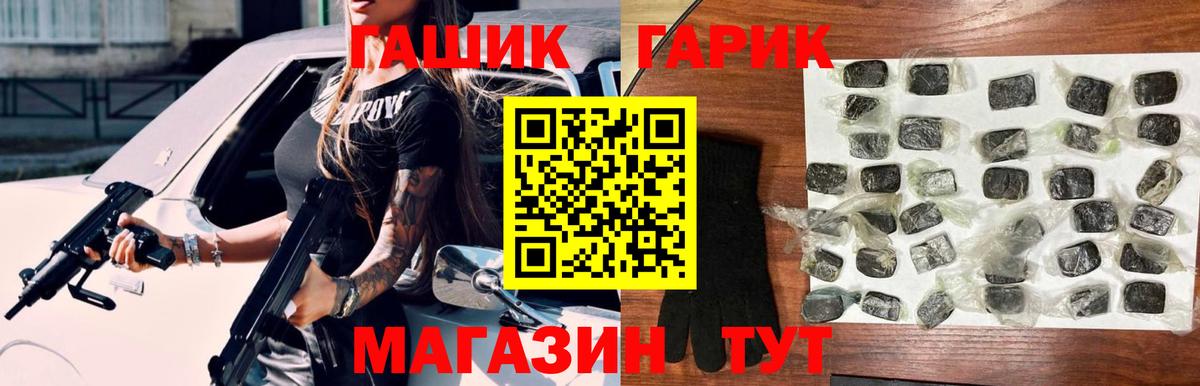 Гашиш VHQ Нерюнгри