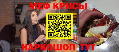 прущая мука Севастополь