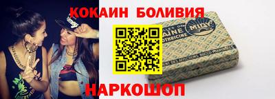 прущая мука Севастополь