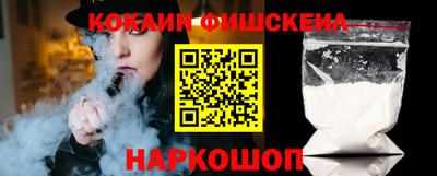 спиды Северобайкальск