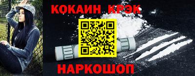 прущая мука Севастополь
