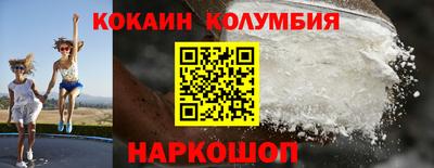 спиды Северобайкальск