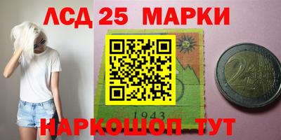 COCAINE Славгород