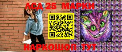 спиды Северобайкальск