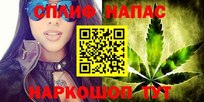 прущие крисы Славянск-на-Кубани