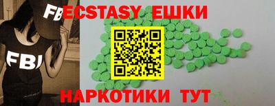 прущие грибы Свободный