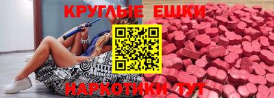 прущая мука Севастополь