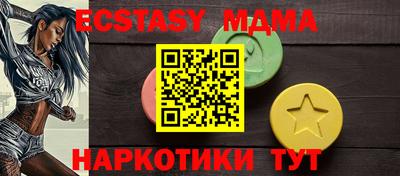 прущая мука Севастополь