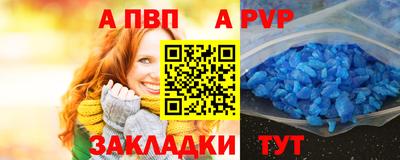 спиды Северобайкальск