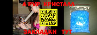 спиды Северобайкальск