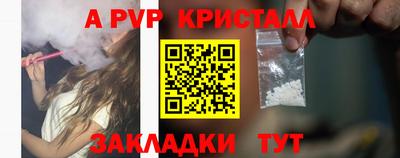 спиды Северобайкальск