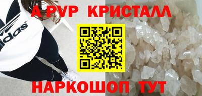 прущие грибы Свободный