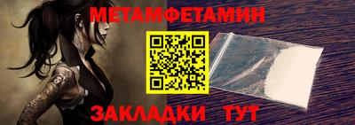 прущая мука Севастополь