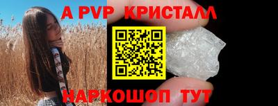 прущие грибы Свободный