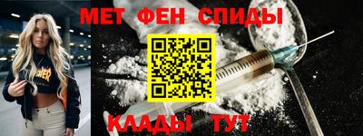 прущие крисы Славянск-на-Кубани