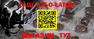 spice Сланцы