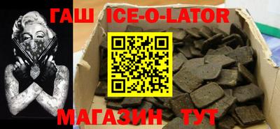 спиды Северобайкальск