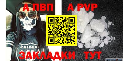 спиды Северобайкальск