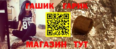 прущая мука Севастополь