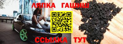 прущая мука Севастополь