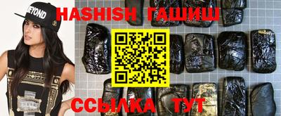 спиды Северобайкальск