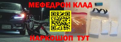 прущая мука Севастополь
