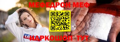 спиды Северобайкальск
