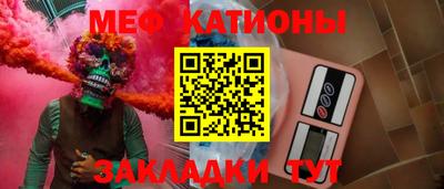 прущая мука Севастополь