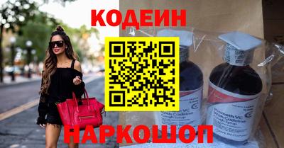 spice Сланцы