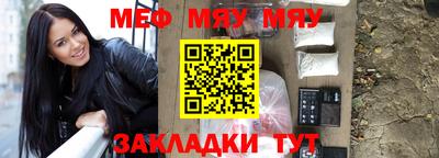 прущая мука Севастополь