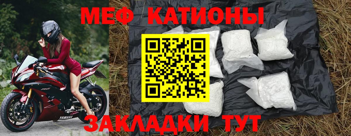 МЕФ мука Нерюнгри