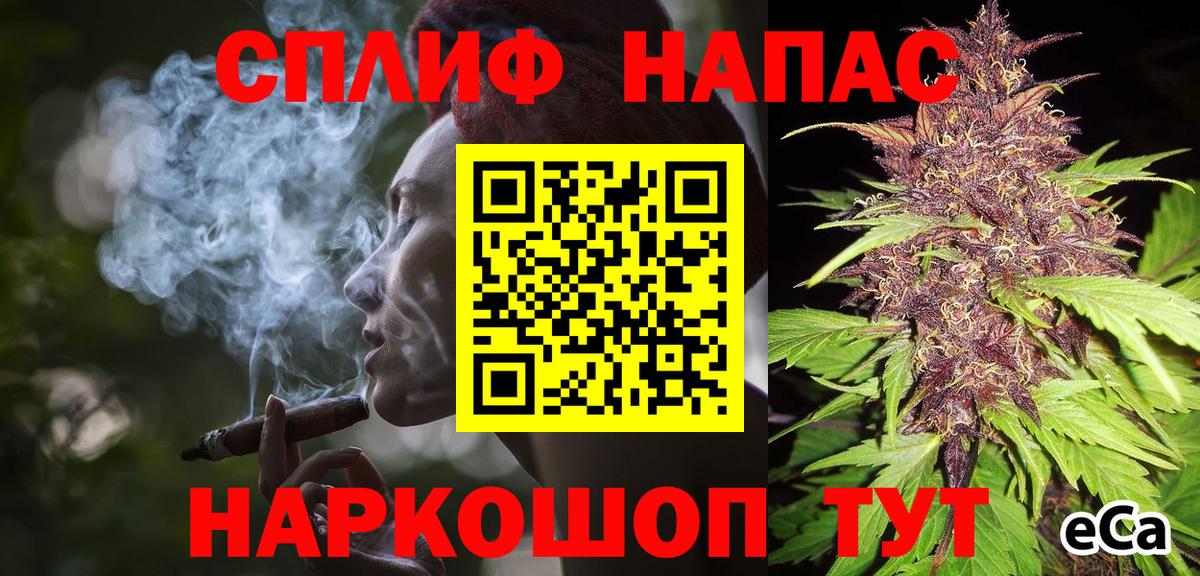 Нерюнгри  Конопля планчик  Бошки марихуана Ganja  Вход с VPN  Каннабис ГИДРОПОН 